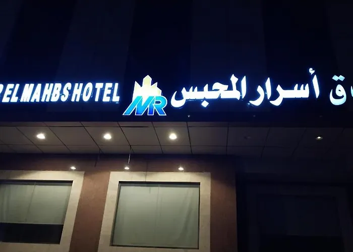 Asrar Mahbas Hotel - Mahbas Al Jin