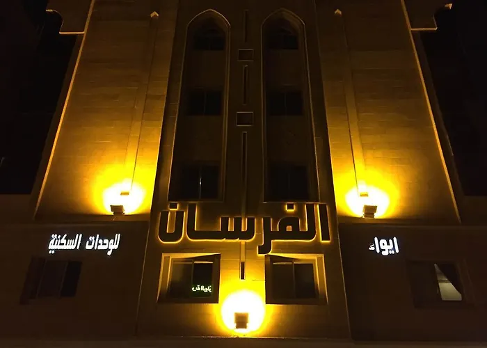 Al Forsan Furnished Apartments