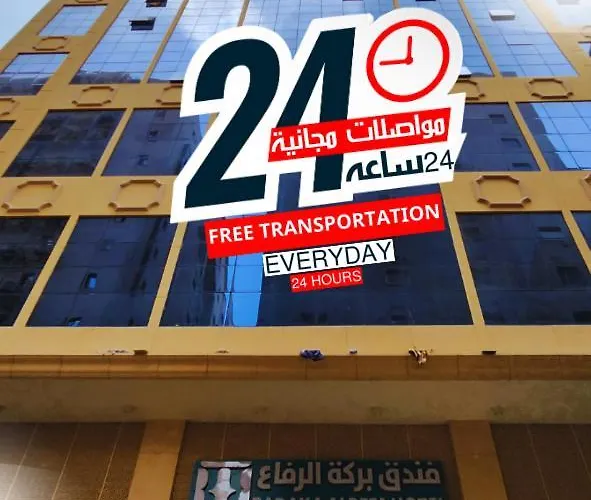 Barakat Al Refaa Hotel