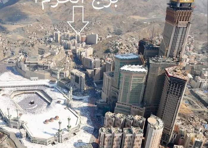 شقق الحرم المسارات 2