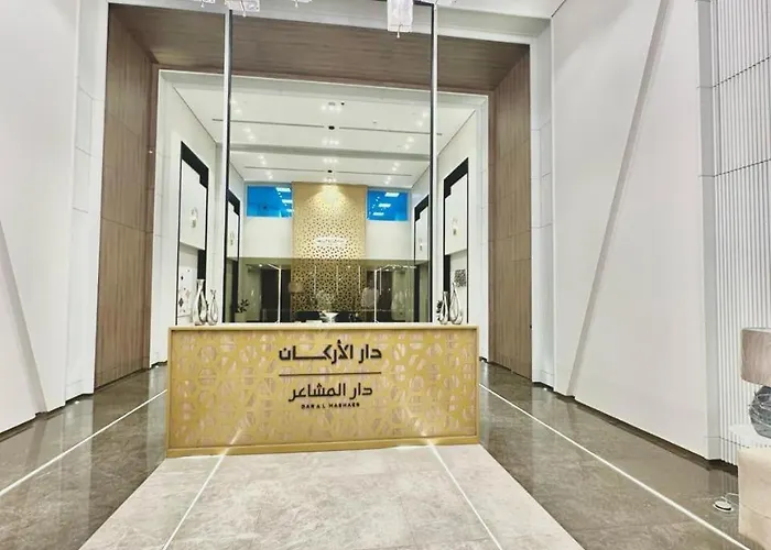نزل دار المشاعر