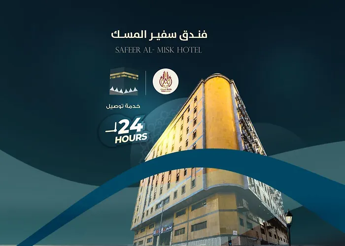 Safeer Almisk Hotel