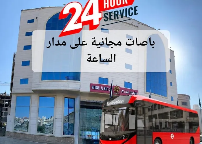 Maidan Al Bait