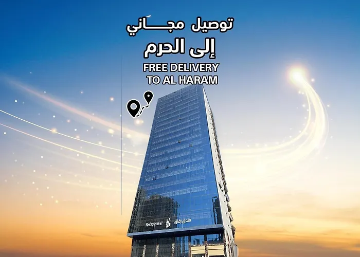 فندق اعيان البركة Aayan Al Baraka Hotel