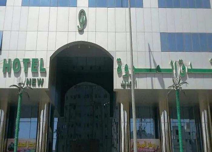Al Marwah Al Jadeed Hotel