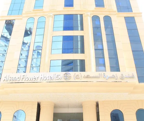 Zahrat Al Saad 5