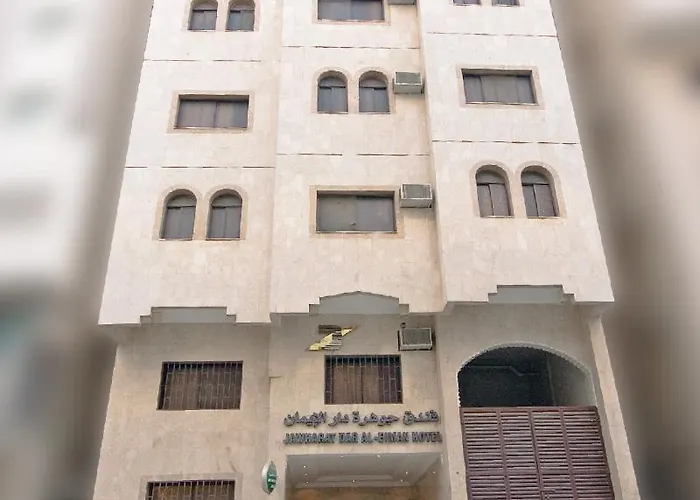 Jawharah Dar Al Eiman Hotel