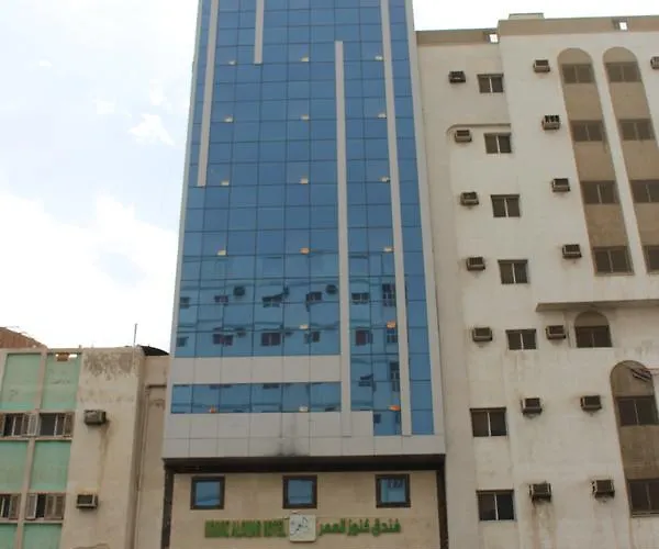 Kunuz Aloumr Hotel