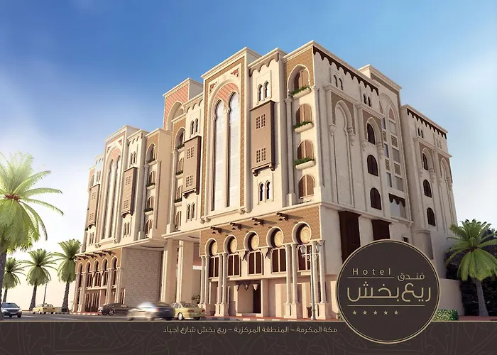 Drnef Ajyad Hotel