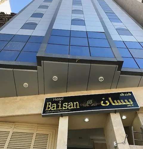 Baisan Hotel
