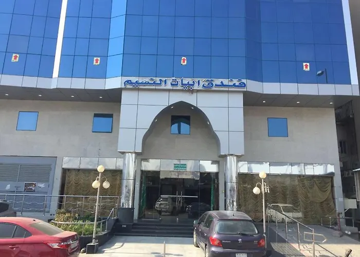 Abyat Al Naseem Hotel
