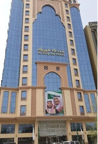 Al Bayraq Hotel