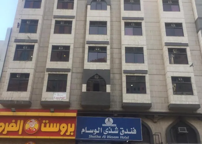 Shatha Al Wissam Hotel