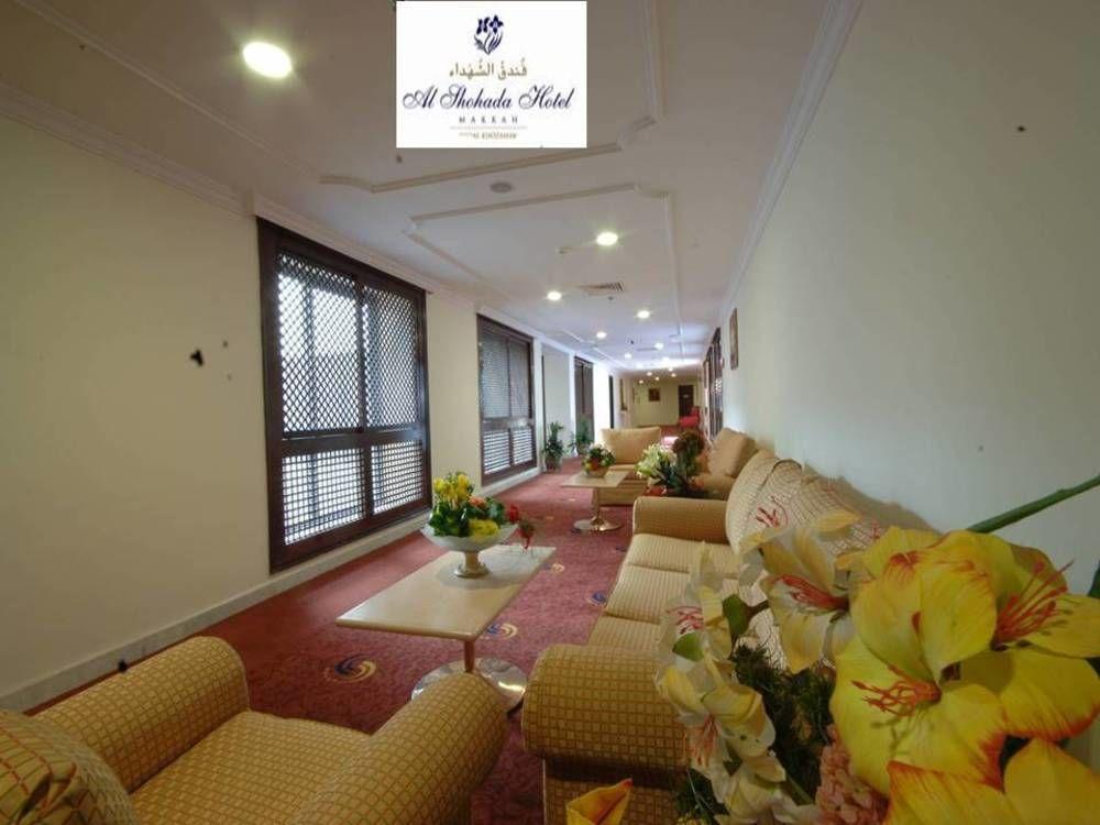 Hotel Al Shohada By Palm Rich Makkah