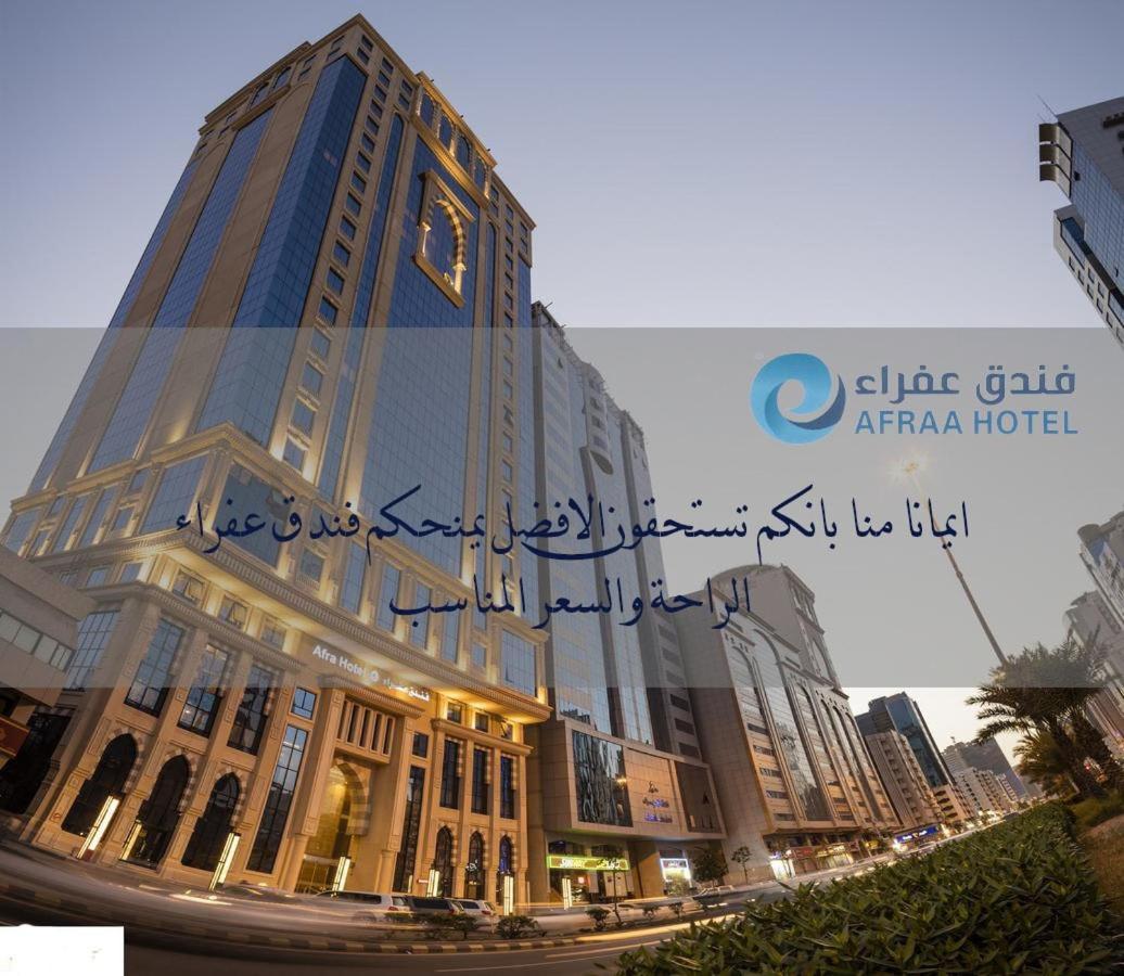 Afraa Al Aziziya Mecca