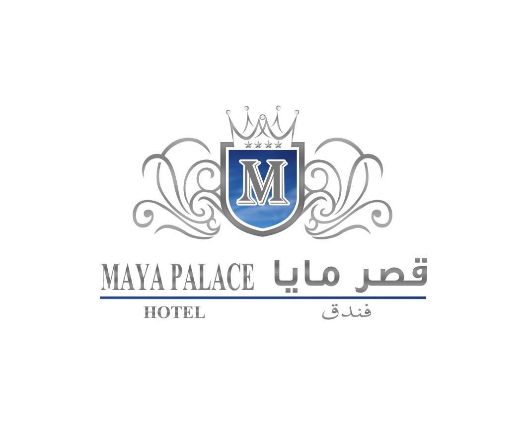 Maya Palace قصر مايا