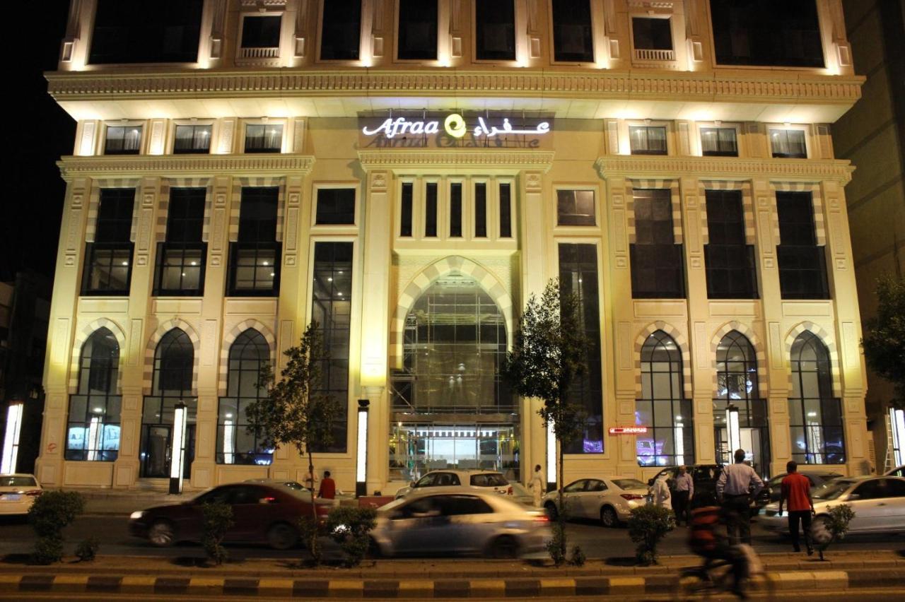 Hotel Afraa Al Aziziya