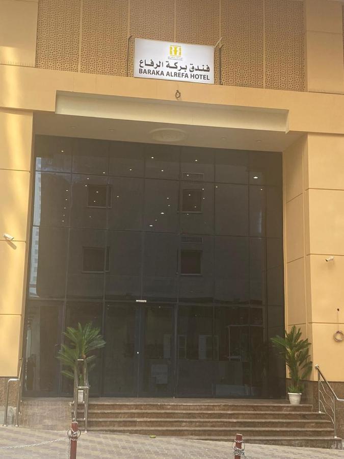 Hotel Barakat Al Refaa 4*