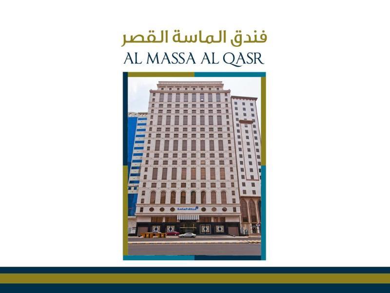 Ramada Zad Al Qasr Hotel 3*