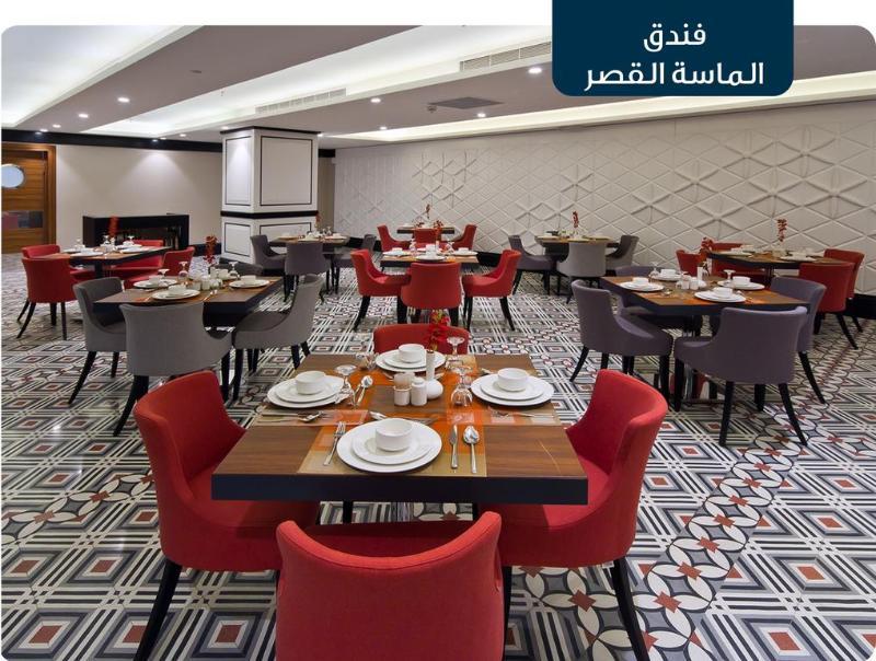 Ramada Zad Al Qasr Mecca