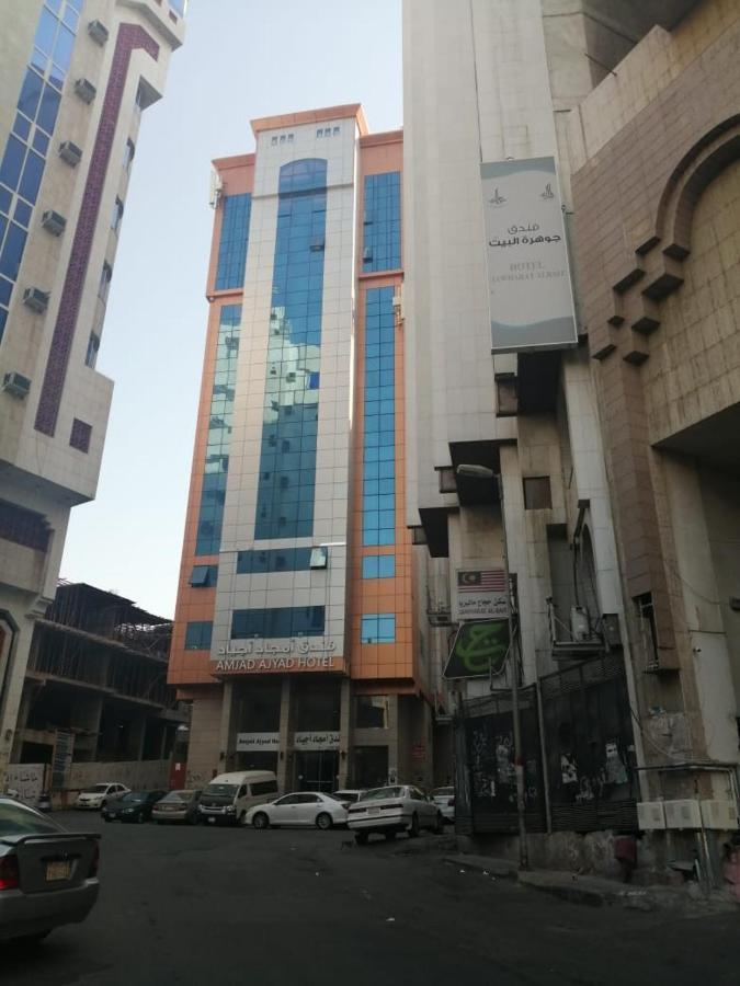 Hotel Amjad Ajyad