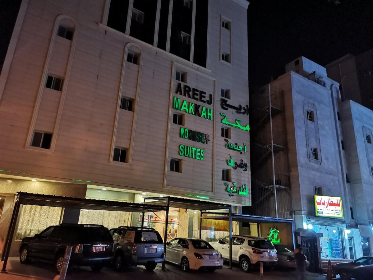 Hotel Areej Makkah اريج 2*