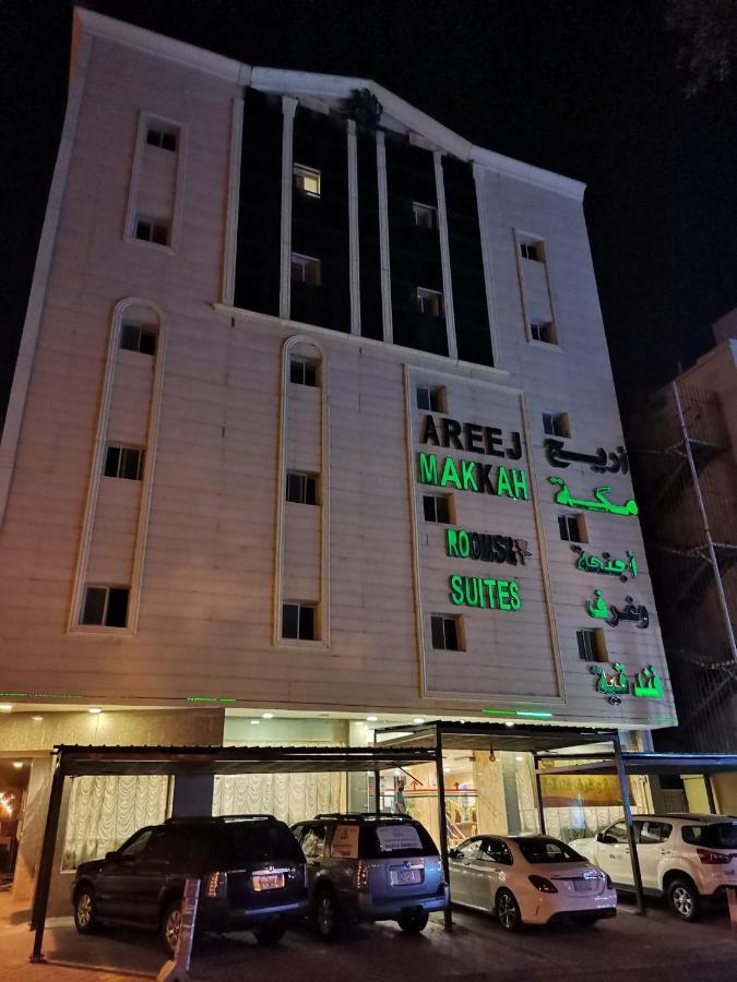 Areej Makkah اريج Hotel