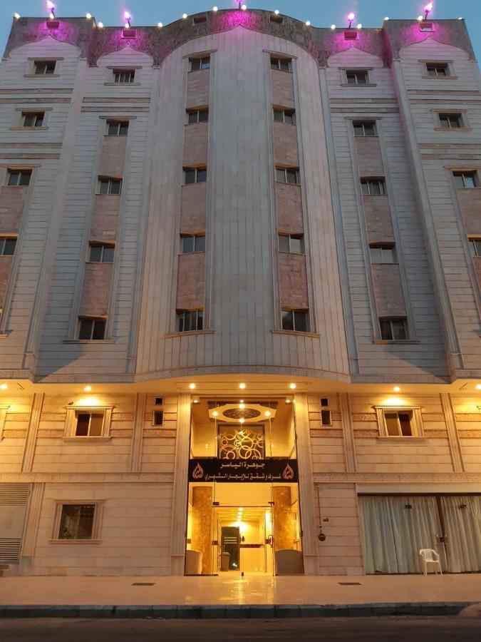 Hotel Jawharet Al Yassir
