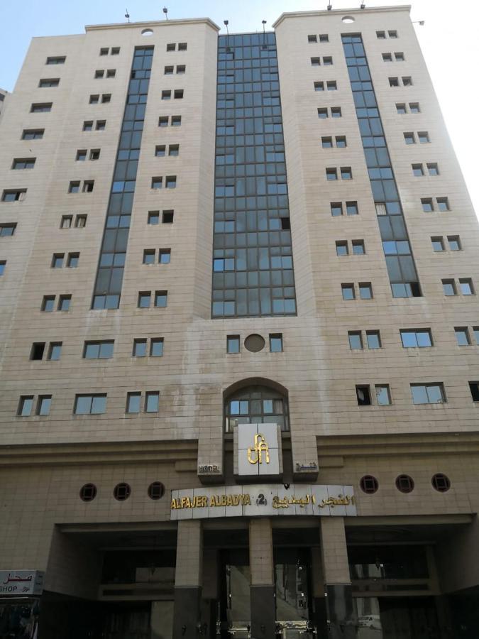 Hotel Al Fajr Al Badiea 2 4*