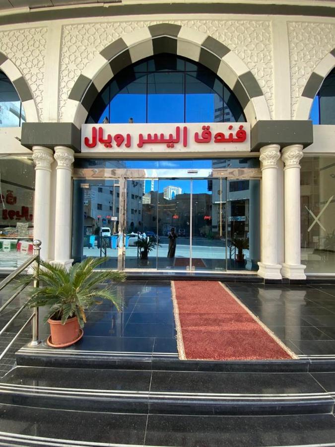 Alyosr Royal 4* Mecca
