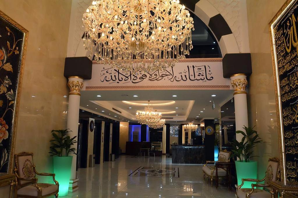 Hotel Alyosr Royal