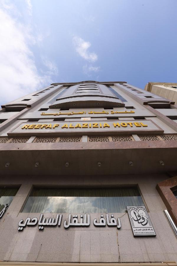 Reefaf Alaziziah Hotel Mecca