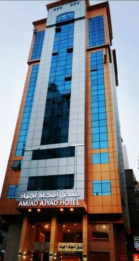 Amjad Ajyad Mecca