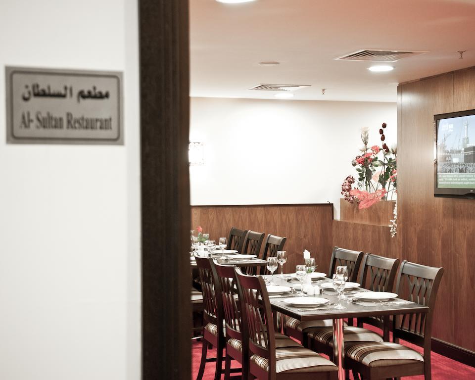 Al Massa Makkah Mecca