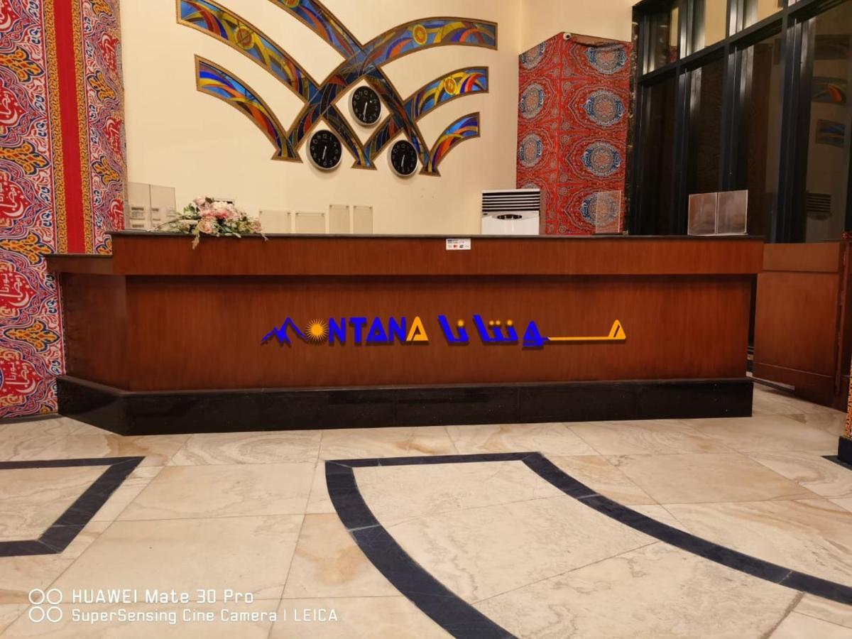 Montana Al Azizia 4*