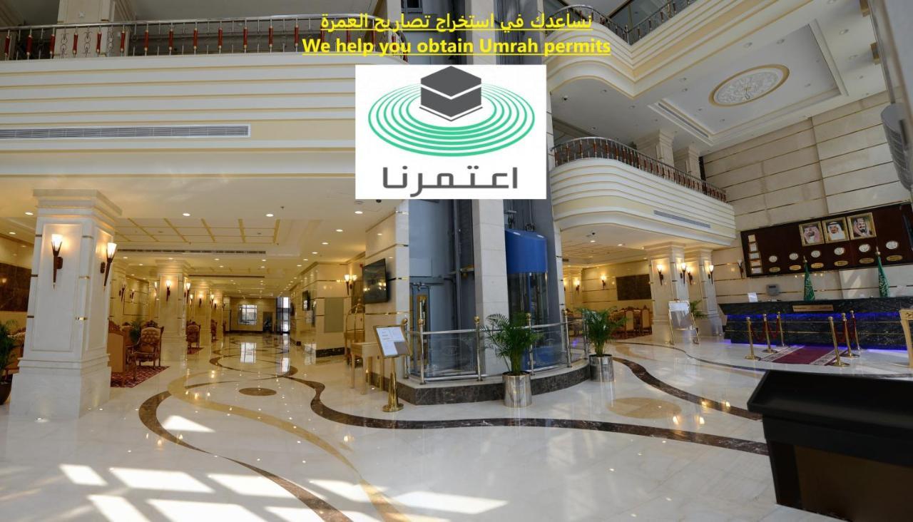 Hotel Al Waleed Tower 3*