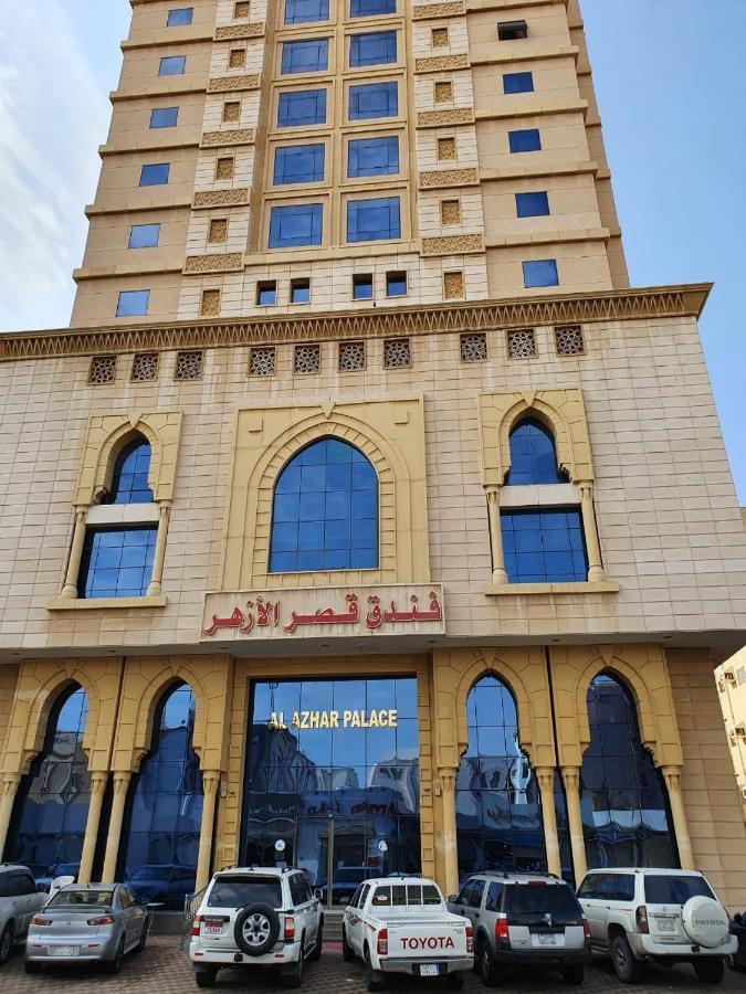 Al Azhar Palace Makkah Hotel Mecca
