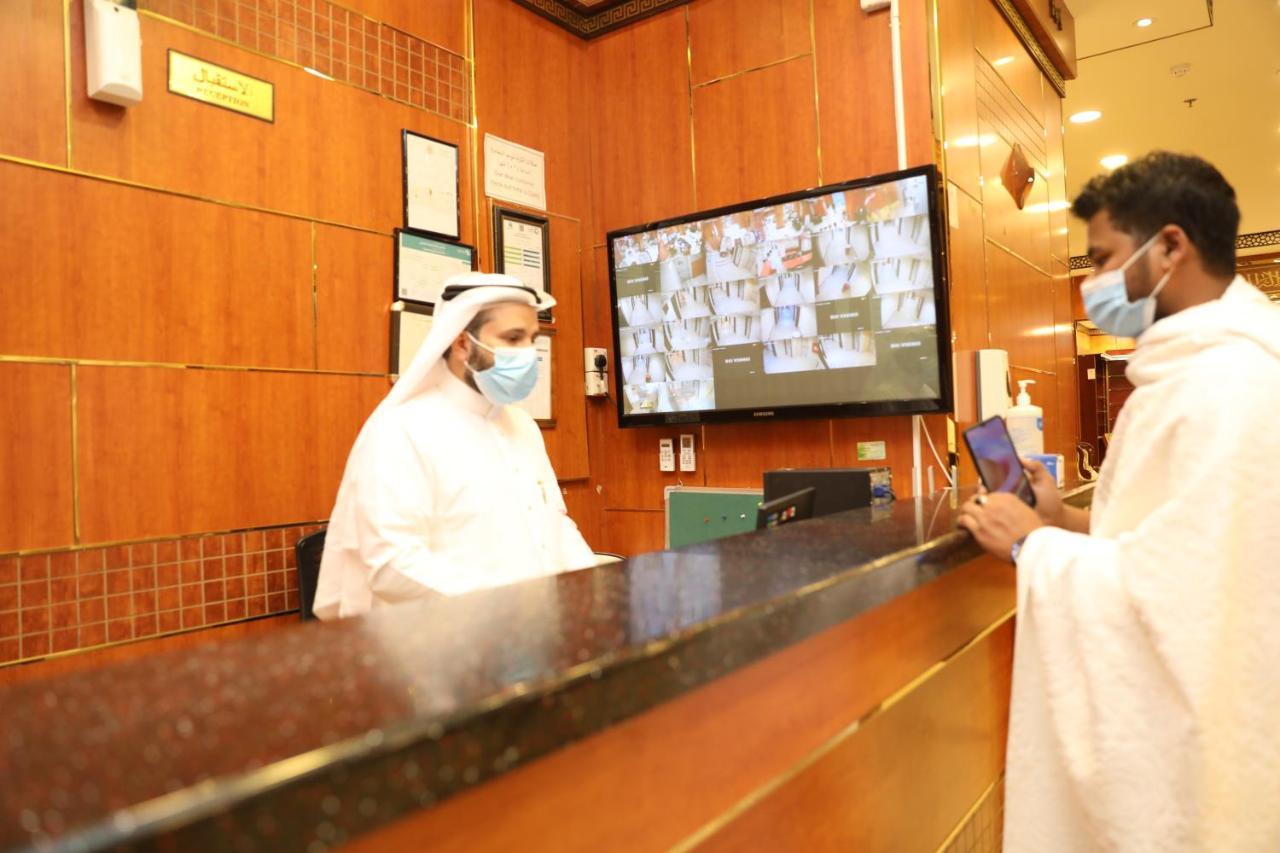Hotel Ajwad Al Salam Mecca