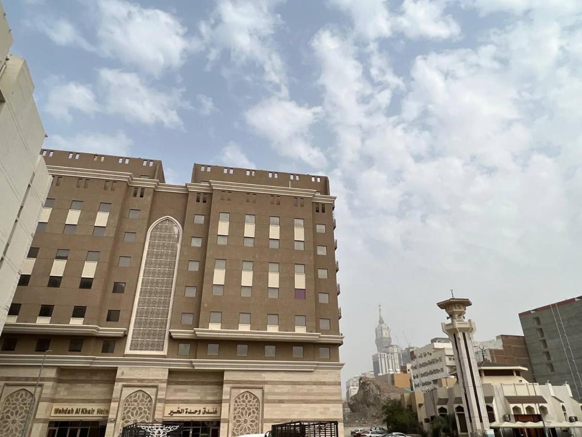 كونكريت