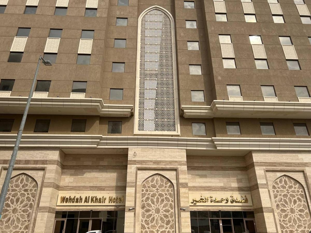Hotel كونكريت