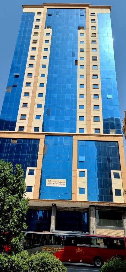 Hotel فندق برادايس العالمية توصيل للحرم