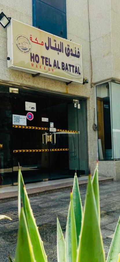 Al Batal Hotel- Ajyad Almasafi Hotel 2*