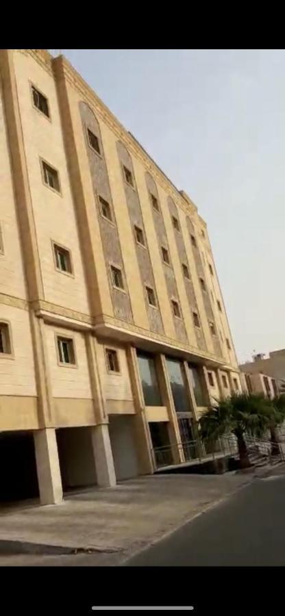 شقة الهجرة Apartment Mecca