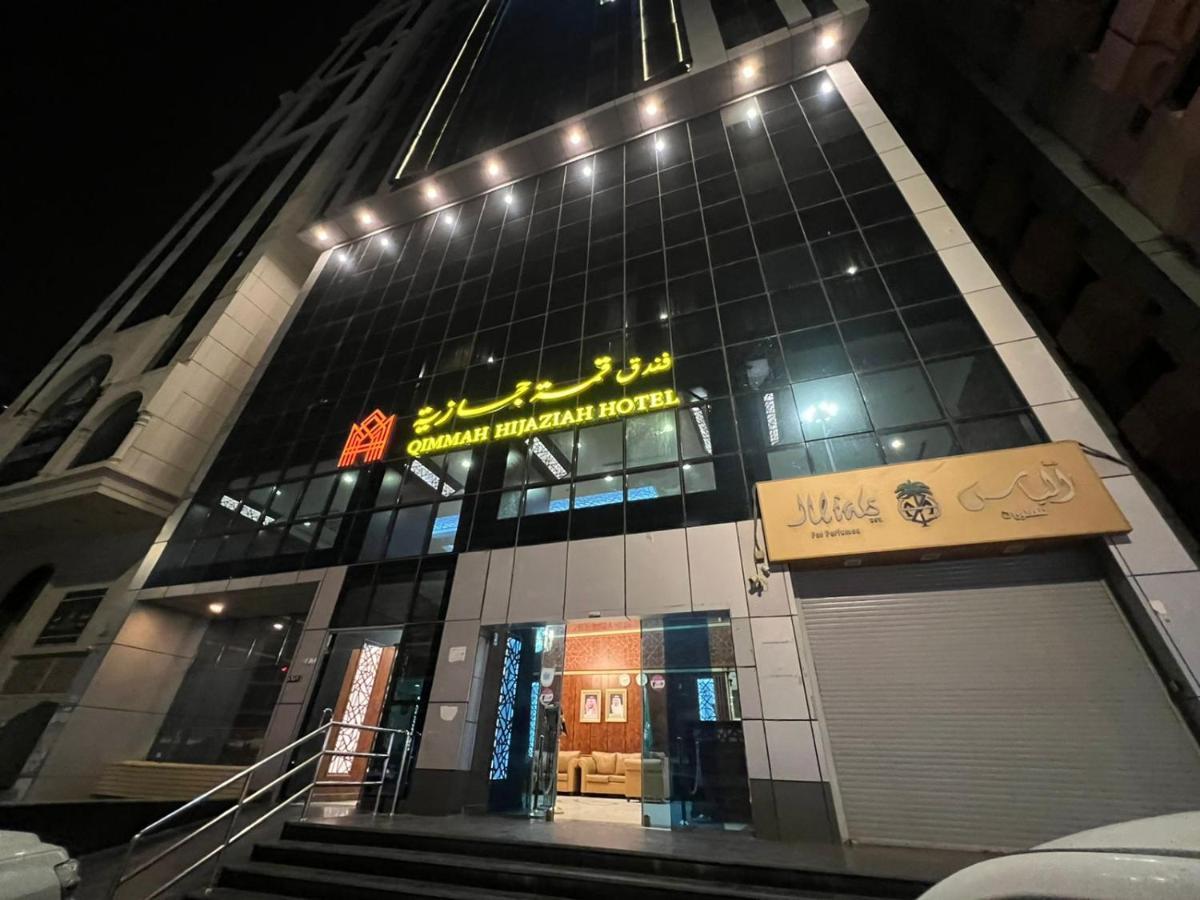 فندق قمة حجازية Mecca