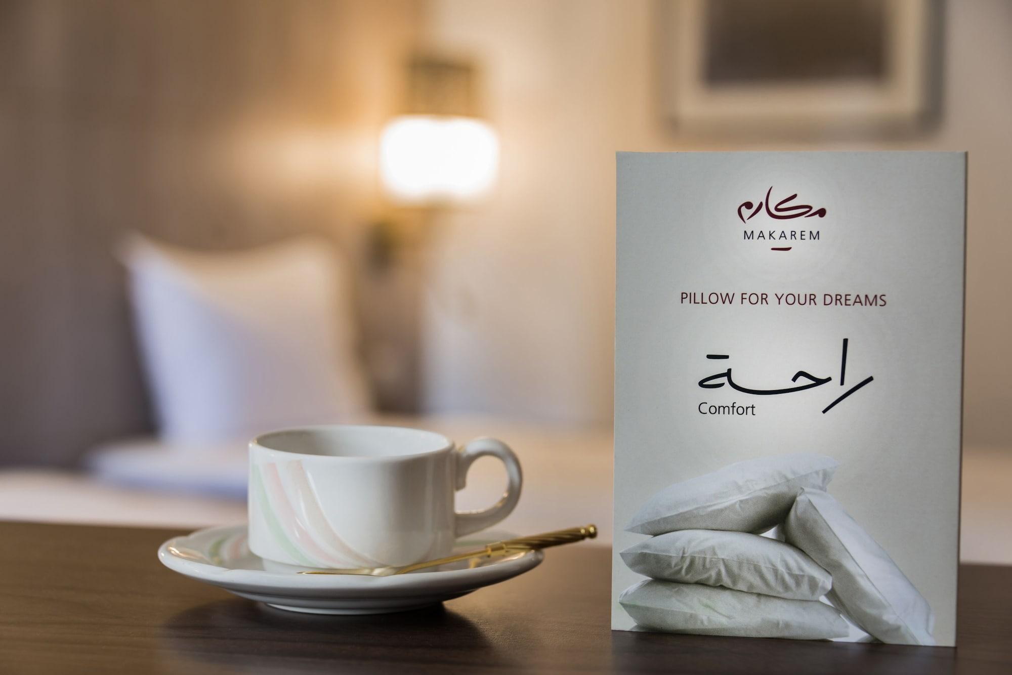 Makarem Ajyad Makkah 5* Mecca