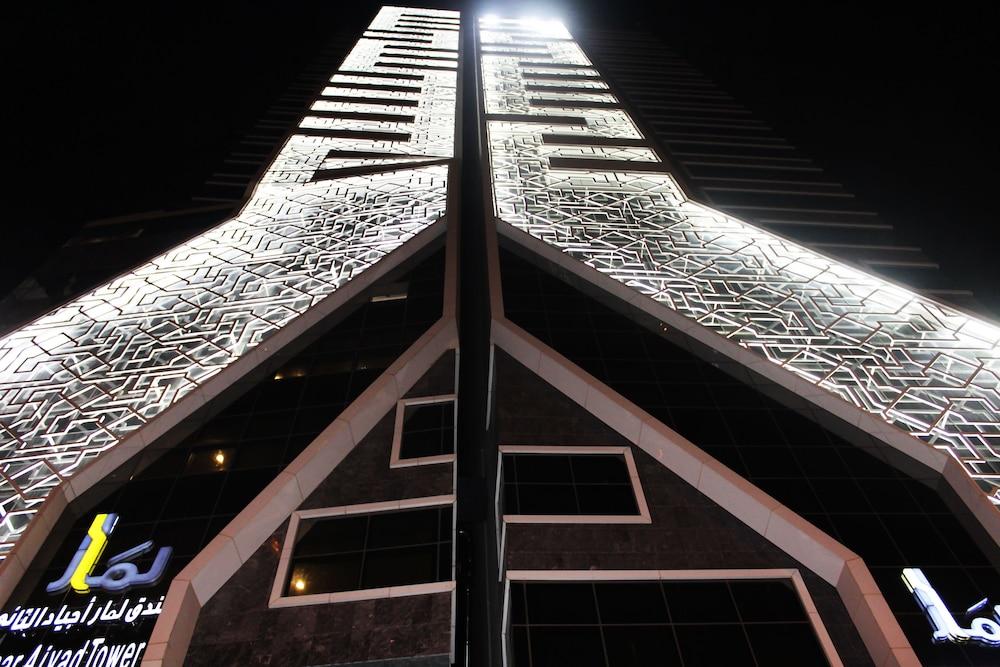 Lamar Ajyad First Tower B 3* Mecca