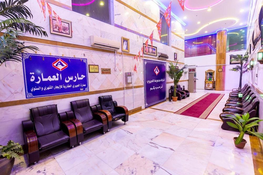 Al Eairy Furnished Makkah 3 2* Mecca