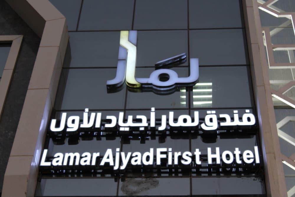 Lamar Ajyad First Tower B Mecca