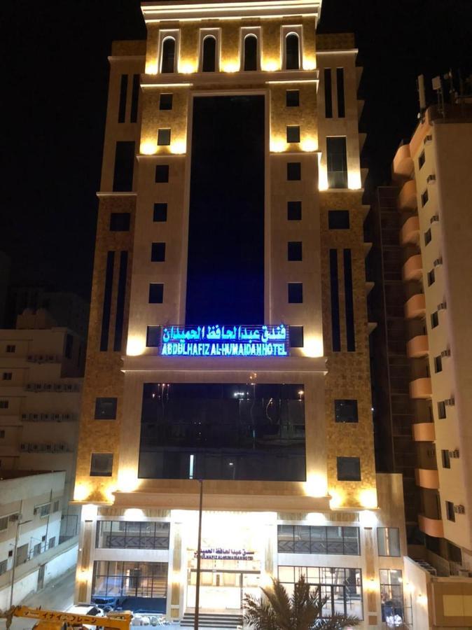 Abdul Hafez Al Humaidan 2* Mecca