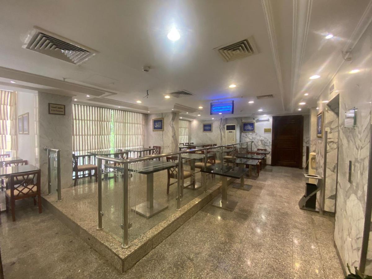 Mather Al Eiman Ajyad Mecca
